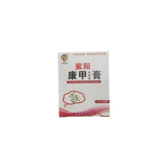 Ziyang Kangjia Antibacterial Cream Moss Liqing Herbal Cream Cocoon Shadowless Purifying Cream Chapped Skin Kang Shuke Taisuo