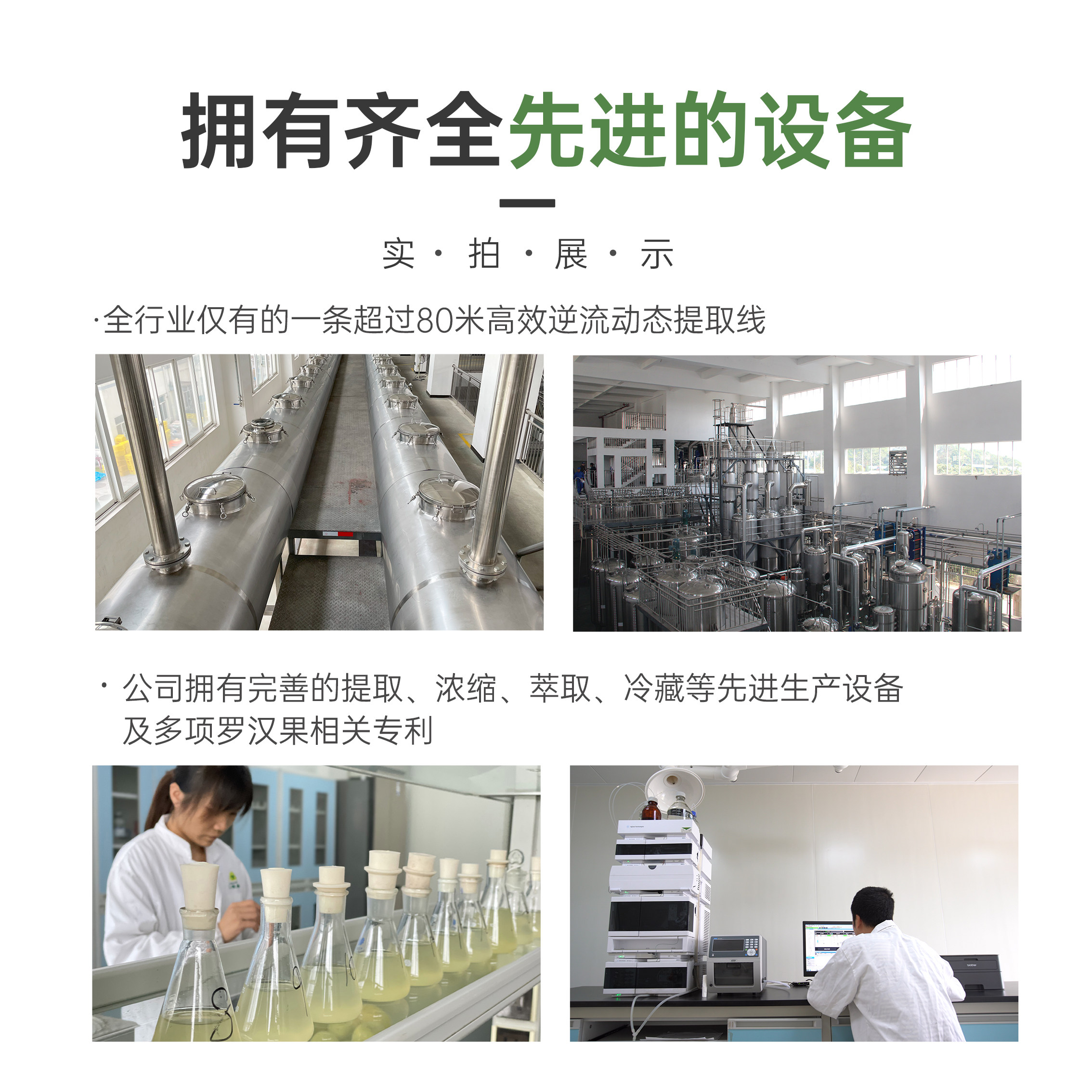 润元气罗汉果甜苷MV50食品级天然甜味剂家用罗汉果提取物烘焙饮料,淘宝优惠券,粉丝福利购,淘宝优惠卷