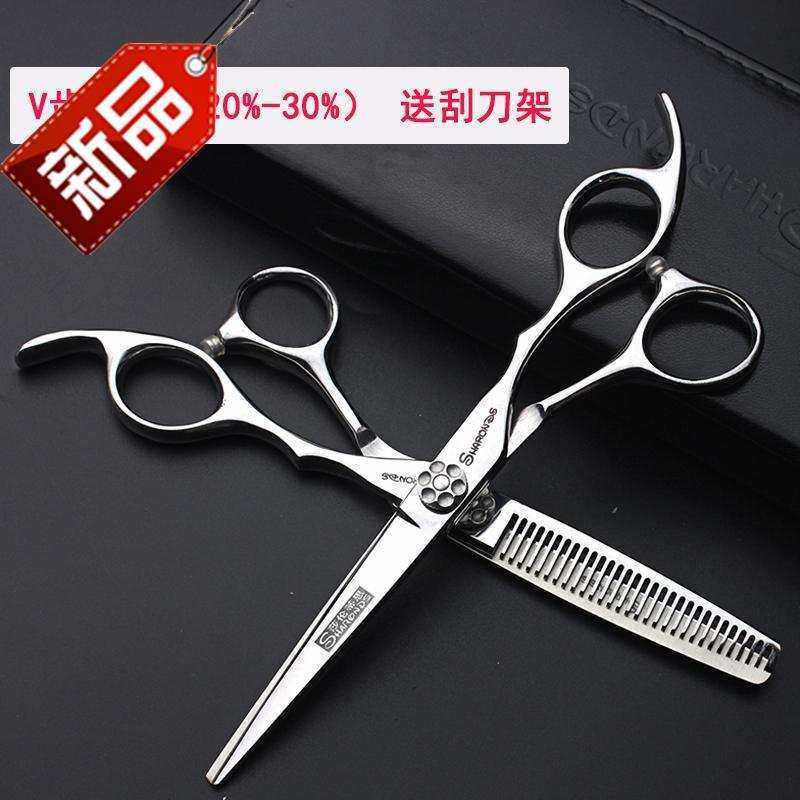 新品发q廊专用美发剪刀6寸7一套刀剪套装综合理发师专业柳叶平牙,淘宝优惠券,粉丝福利购,淘宝优惠卷