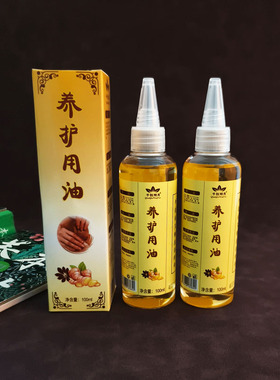 千秋明月生姜刮痧精油老姜按摩油