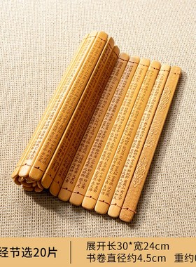 中式书房古典书简摆件竹简书卷古风拍摄道具儿童舞台表演装饰竹编