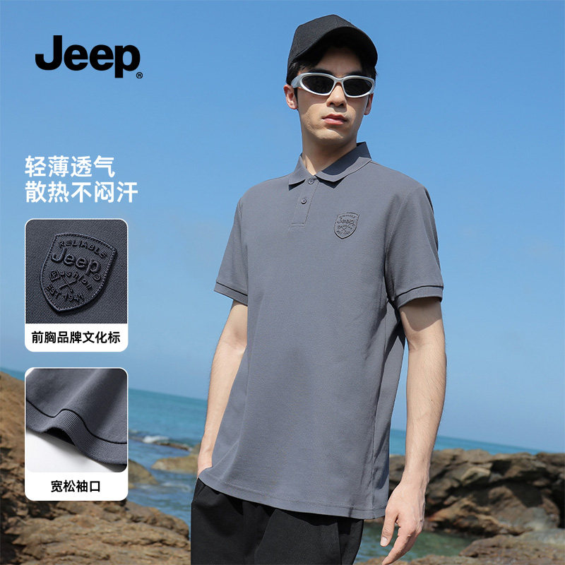 jeep吉普官方旗舰店男士短袖t恤夏凉感透气短T休闲纯棉圆领上衣男