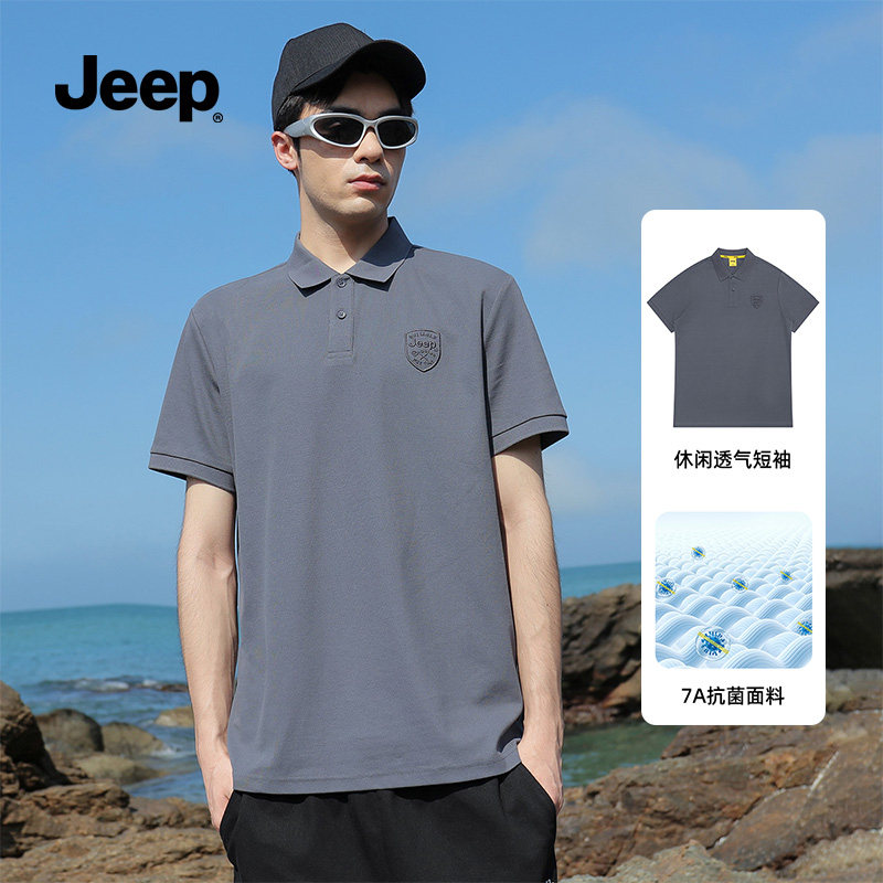 jeep吉普官方旗舰店男士短袖t恤夏凉感透气短T休闲纯棉圆领上衣男