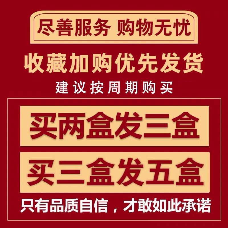 网红腰椎部位型腰突压迫神经性椎间盘疼痛克星修复腰肌损伤专用腰 - 图2