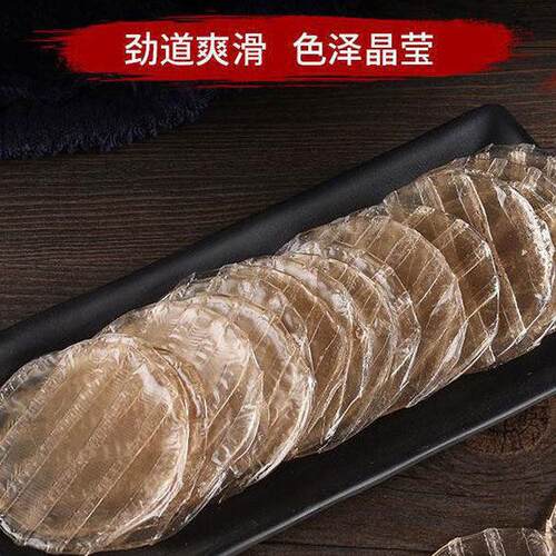 正宗铁棍山药粉皮5斤低0脂无添加纯手工凉拌水晶小圆粉皮粉条火锅 - 图1