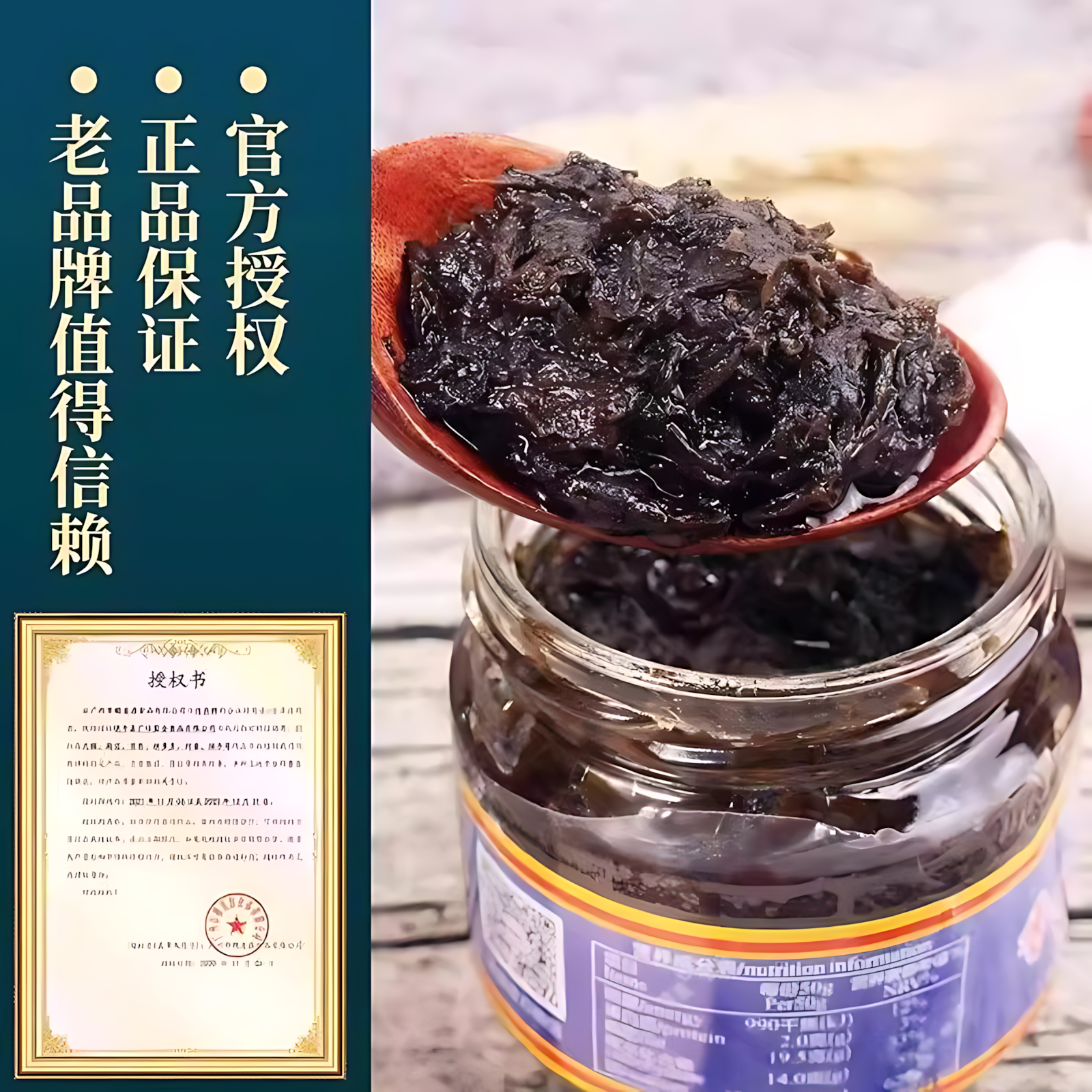 正宗香港橄榄菜450g潮汕特产大瓶装配粥下饭菜咸菜酱菜官方旗舰店,淘宝优惠券,粉丝福利购,淘宝优惠卷