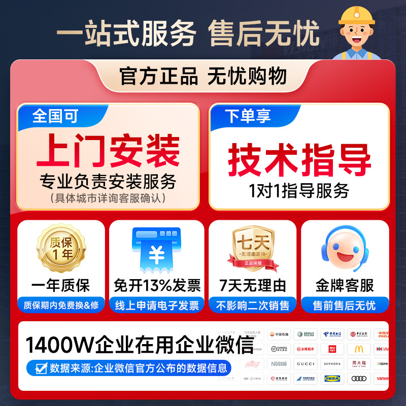 【门禁1站购齐 专业指导】企业微信海康威视人脸识别门禁系统一体机得力门禁机指纹考勤办公室玻璃门智能锁