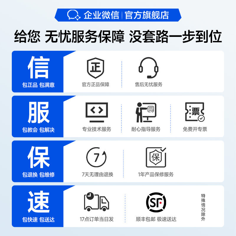 【海康威视联合款】企业微信人脸识别考勤机指纹打卡机连手机员工上下班签到统一管理多种排班考勒机打卡