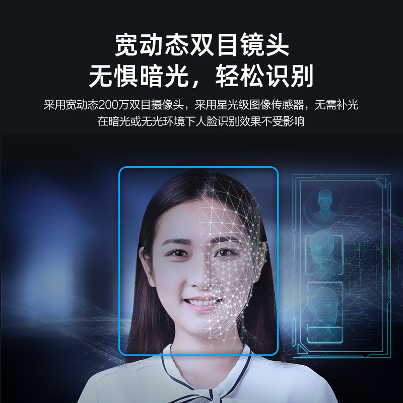 企业微信旗舰】海康威视2025新款人脸识别门禁考勤系统一体机7英寸大屏刷脸手机远程app管理打卡机F72M/WX82S