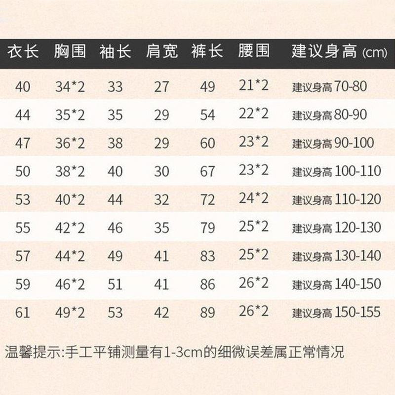 男童冬季夹棉睡衣三层加厚保暖法兰绒儿童家居服套装宝宝珊瑚绒