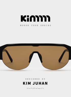 Kimmmm【摩斯密码联名】飞行员一体式超大框墨镜防风太阳镜SIGNAL