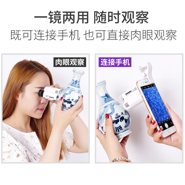 300x magnifying glass with light for identification purpose