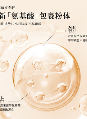【冷狗推荐】LEMY里秘菁华有色面霜提亮肤色轻薄裸妆保湿素颜霜