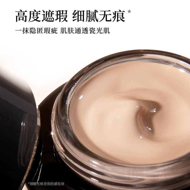 LEMY/里秘粉底霜遮瑕油皮混油皮粉霜保湿持久粉底液粉膏不易脱妆,淘宝优惠券,粉丝福利购,淘宝优惠卷