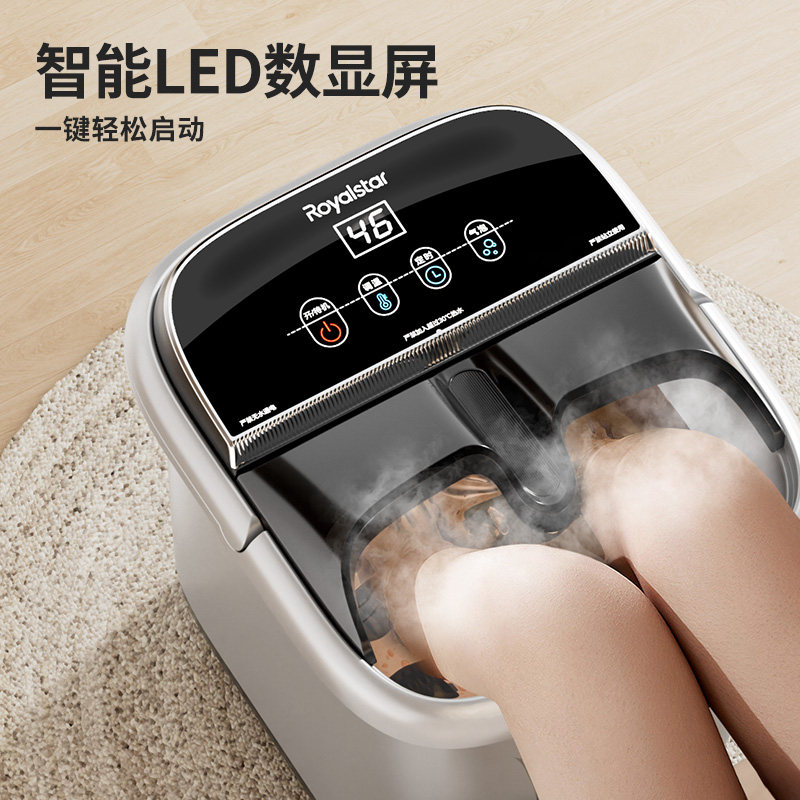 荣事达泡脚桶恒温加热小型家用按摩养生洗脚盆智能数显熏蒸足浴桶,淘宝优惠券,粉丝福利购,淘宝优惠卷