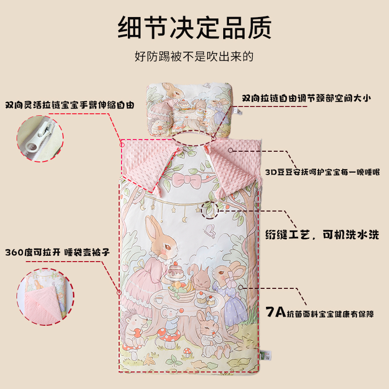 7A抗菌儿童睡袋秋冬款加厚中大童防踢被新生儿睡觉安抚神器豆豆绒