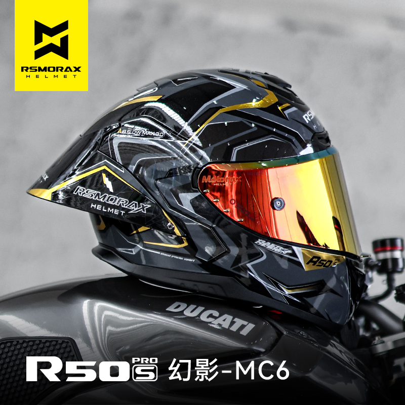 摩雷士R50Spro百花齐放摩托车头盔男机车全盔女四季通用R50S夏季-图3