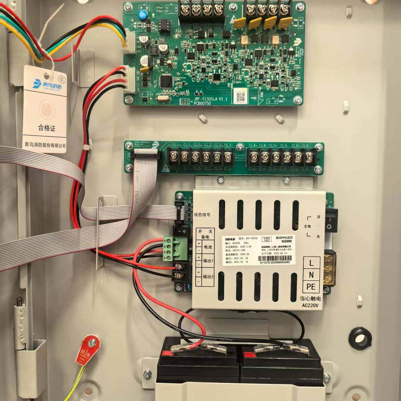 北大青鸟 消防火灾控制器JBF51S01联动型 51S02消防报警主机现货,淘宝优惠券,粉丝福利购,淘宝优惠卷