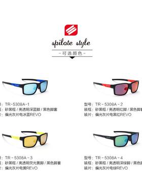 斯派特运动太阳镜跑步男女偏光墨镜防强光户外徒步登山钓鱼驾驶镜