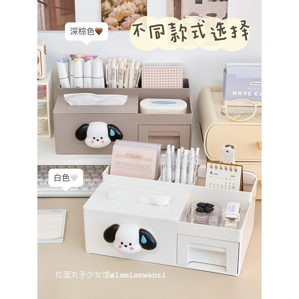 多功能桌面收纳盒抽纸盒客厅茶几床头办公室桌上置物架笔筒纸巾盒 - 图3