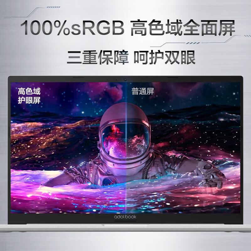 Asus/华硕正品高颜值爱豆14锐龙版酷睿i5办公学生Pr绘图Ps设计超极本轻薄便捷女生手提大屏幕笔记本电脑正品 - 图1