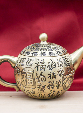 黄铜加厚浮雕精雕百福铜茶壶铜器家居摆件茶壶龙凤工艺品手工