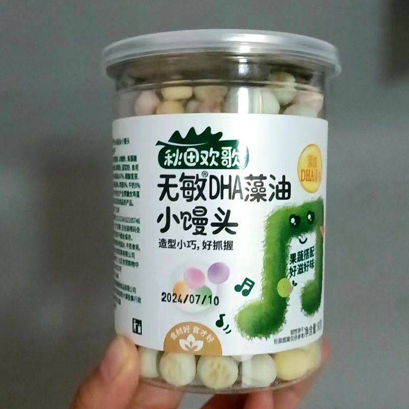 秋田欢歌无敏钙铁锌小馒头健康零食果蔬味道宝宝零食益生菌小馒头,淘宝优惠券,粉丝福利购,淘宝优惠卷