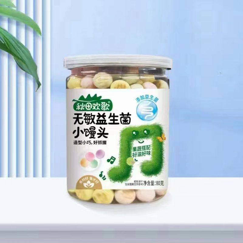 秋田欢歌无敏钙铁锌小馒头健康零食果蔬味道宝宝零食益生菌小馒头,淘宝优惠券,粉丝福利购,淘宝优惠卷