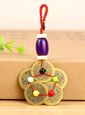 速发鼎森铜五钱汽车扣挂件男携带梅花随钱中式饰身铜品