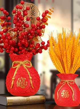 速发乔迁新居麦穗发财式干花饰装摆件插花瓶客厅搬家入宅仪果用品