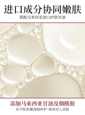 烟酰胺马来西亚甘油官方店正品脸部焕白护肤精华水液保湿补