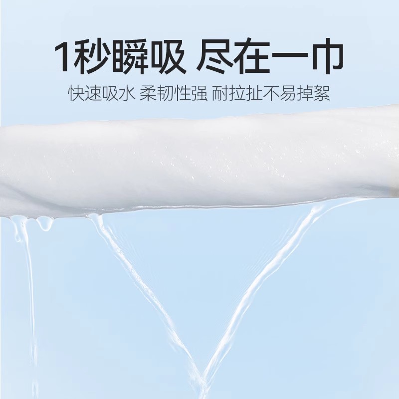芈奈儿洗脸巾一次性纯棉柔母婴可用壁挂式擦脸洁面官方旗舰店正品