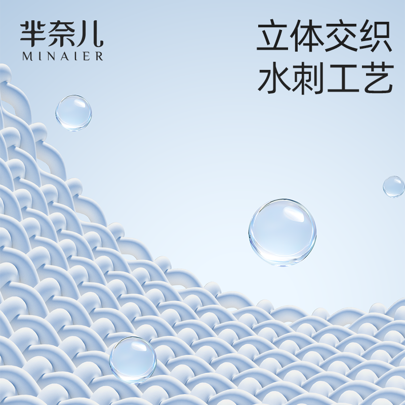 芈奈儿国潮洗脸巾囤货装大包悬挂式一次性母婴可用壁挂洁面巾正品