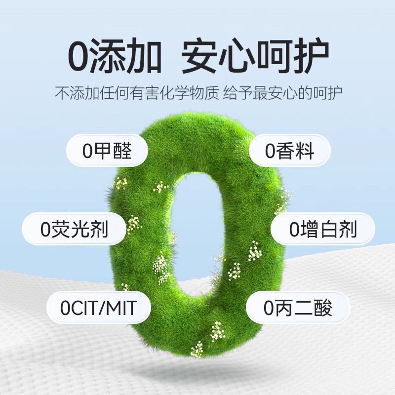 芈奈儿洗脸巾一次性纯棉柔母婴可用壁挂式擦脸洁面官方旗舰店正品