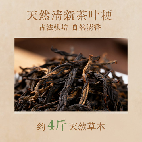 真不二月桂菖蒲通窍茶香枕头中空释压安睡整晚草本安神养生枕1个 - 图2