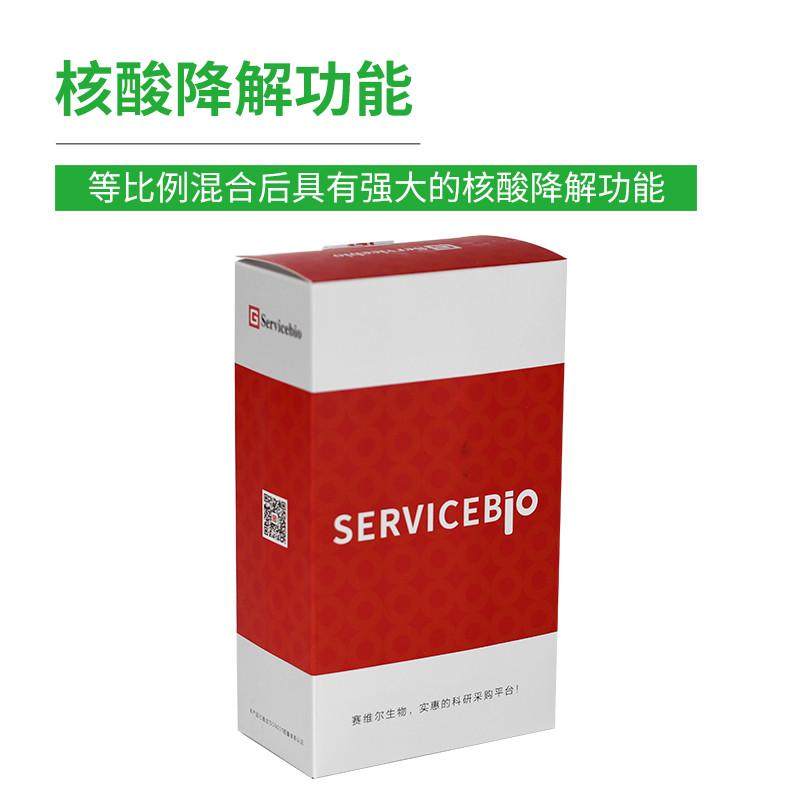 PCR核酸清除剂 实验室仪器耗材空气气溶胶核酸清除  RNase/DNase,淘宝优惠券,粉丝福利购,淘宝优惠卷