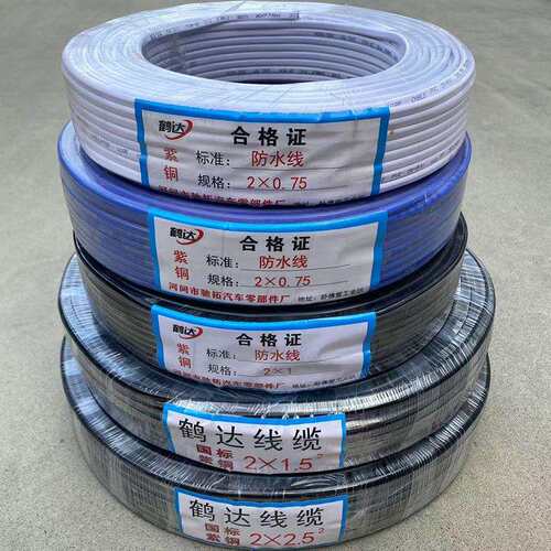 现货多芯线234567铜线芯防水电线电源线RVV护套线电缆电线 - 图0