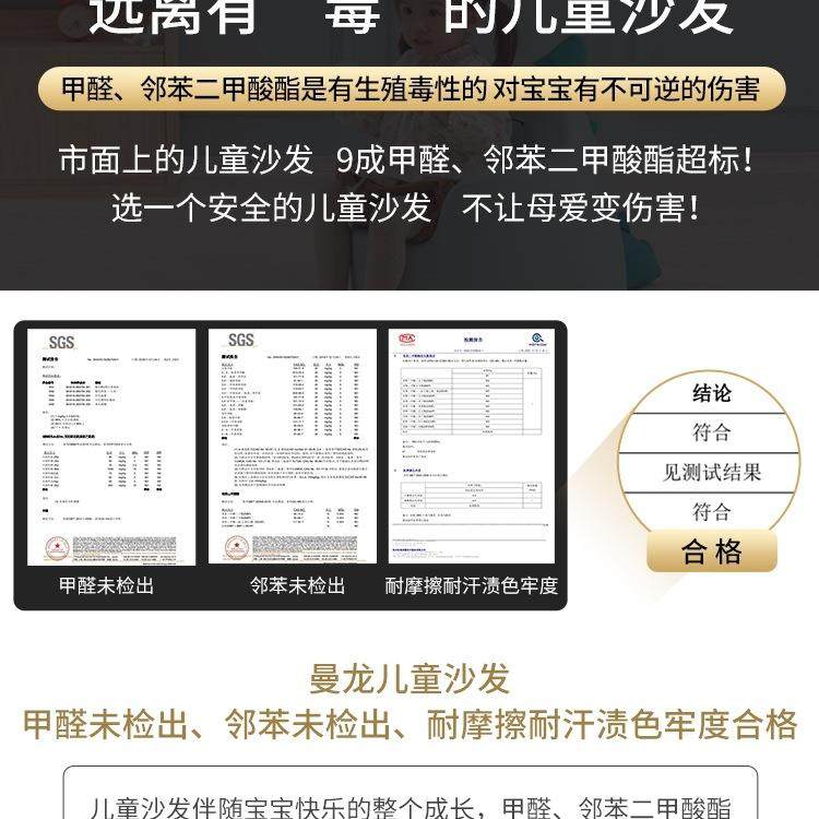 儿童沙发婴儿可爱卡通女孩男孩宝宝阅读小沙发坐凳懒人座椅,淘宝优惠券,粉丝福利购,淘宝优惠卷