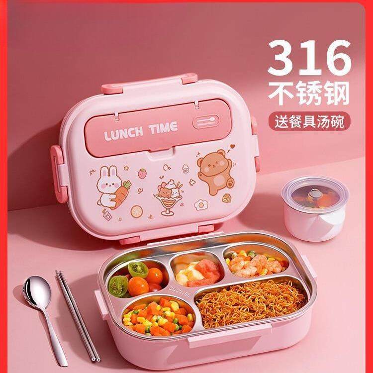 不锈钢保温饭盒小学生上班族儿童便当盒分格餐盒可微波炉加热,淘宝优惠券,粉丝福利购,淘宝优惠卷