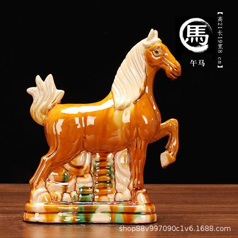 陶瓷十二生肖工艺品家居饰品博古架客厅装饰品唐三彩手工制品,淘宝优惠券,粉丝福利购,淘宝优惠卷