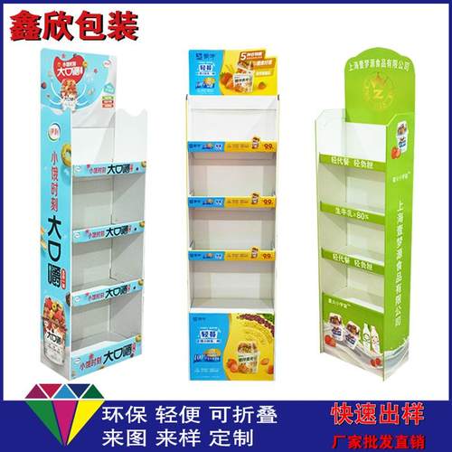 超市便利店卡片红包现货纸货架瓦楞纸板纸陈列架台式纸展示盒 - 图0