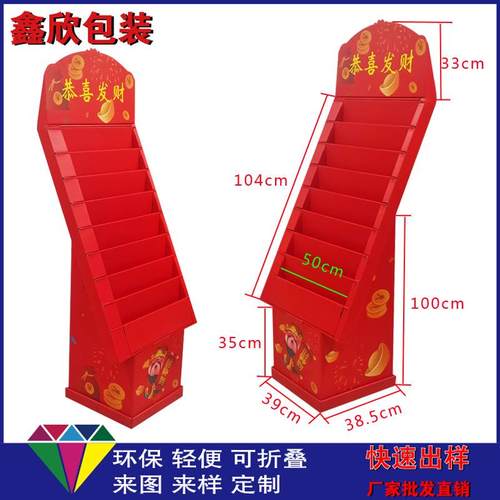 超市便利店卡片红包现货纸货架瓦楞纸板纸陈列架台式纸展示盒 - 图1