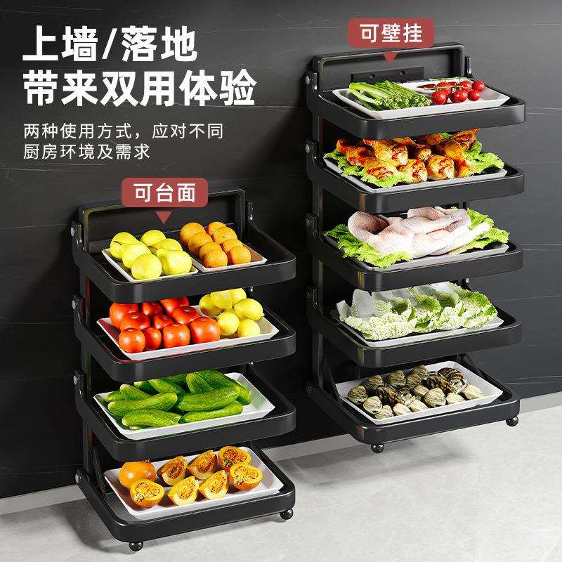 折叠备菜置物架厨房配菜壁挂多层配菜盘家用备餐多功能菜盘收纳架 - 图0