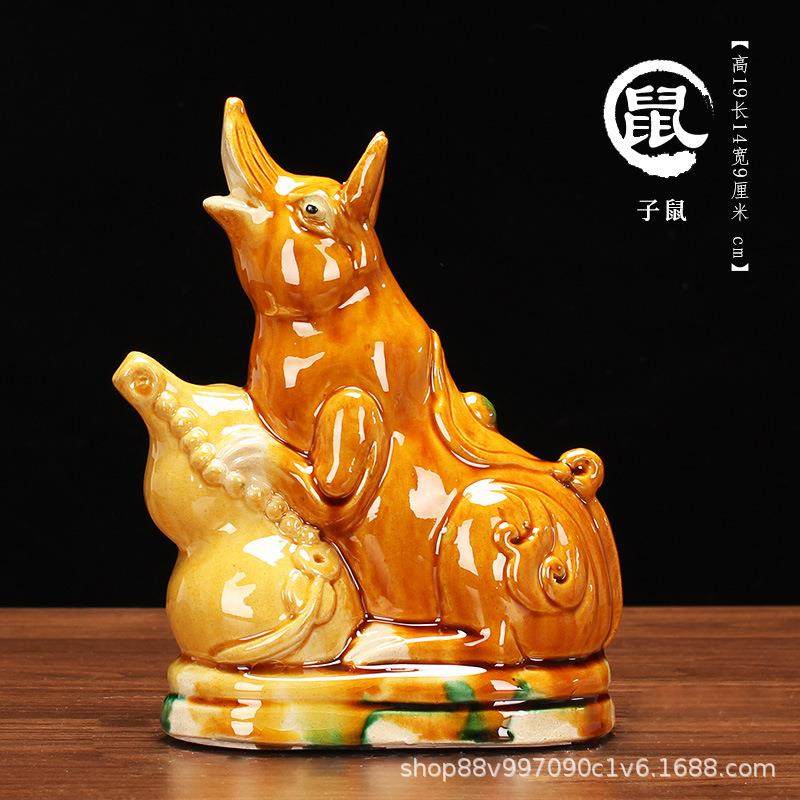 陶瓷十二生肖工艺品家居饰品博古架客厅装饰品唐三彩手工制品,淘宝优惠券,粉丝福利购,淘宝优惠卷