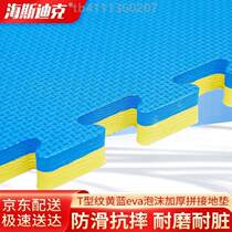 SeaSdick Foam Cushion Splicing Ground Mat Living Room Bedroom Childrens Game Splicing Ground Mat Taekwondo Mat Yellow Blue