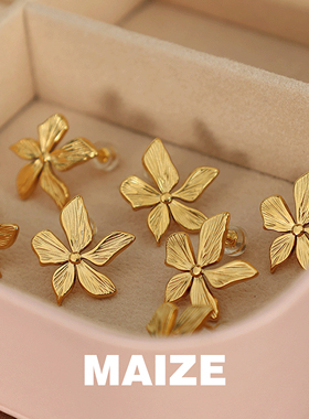 MAIZE【栖棠】金色花朵造型耳钉女轻奢质感高级小众设计精致耳环