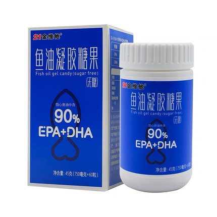 21金维他高纯度深海鱼油凝胶糖果90%欧米伽3EPA838mgDHA软胶囊