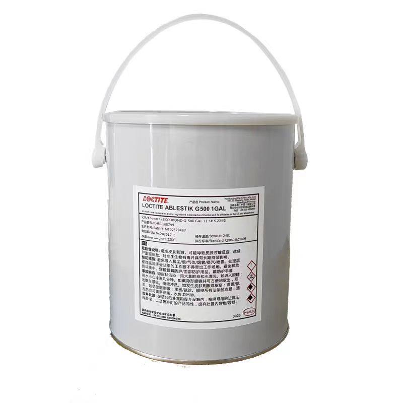 汉高乐泰G500 TG100环氧树脂粘合剂无卤素变压器线圈密封粘合粘接,淘宝优惠券,粉丝福利购,淘宝优惠卷