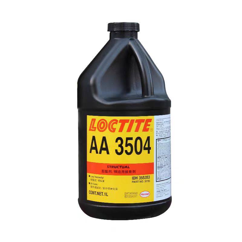 汉高乐泰AA3504结构胶耐高温紫外线固化UV胶粘马达扬声器高强度,淘宝优惠券,粉丝福利购,淘宝优惠卷