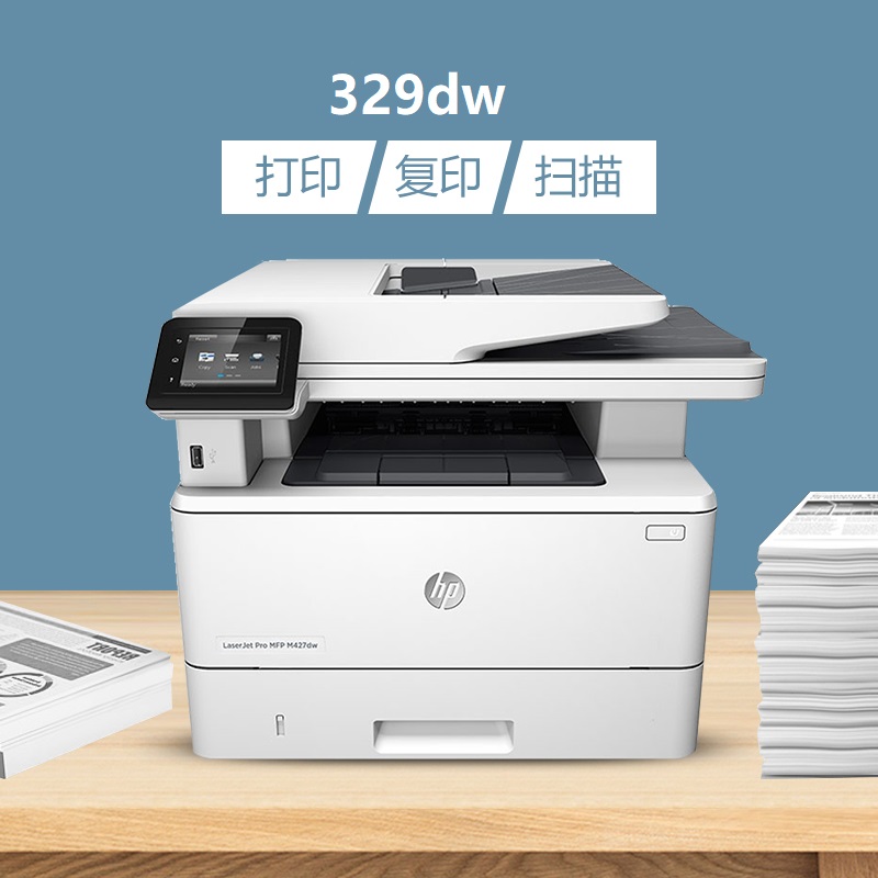 hp惠普429fdw4104dw329dn227黑白激光打印复印一体机商务小型办公 - 图1